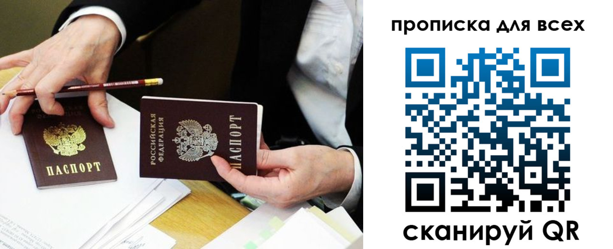 временная регистрация госуслуги в Ясном