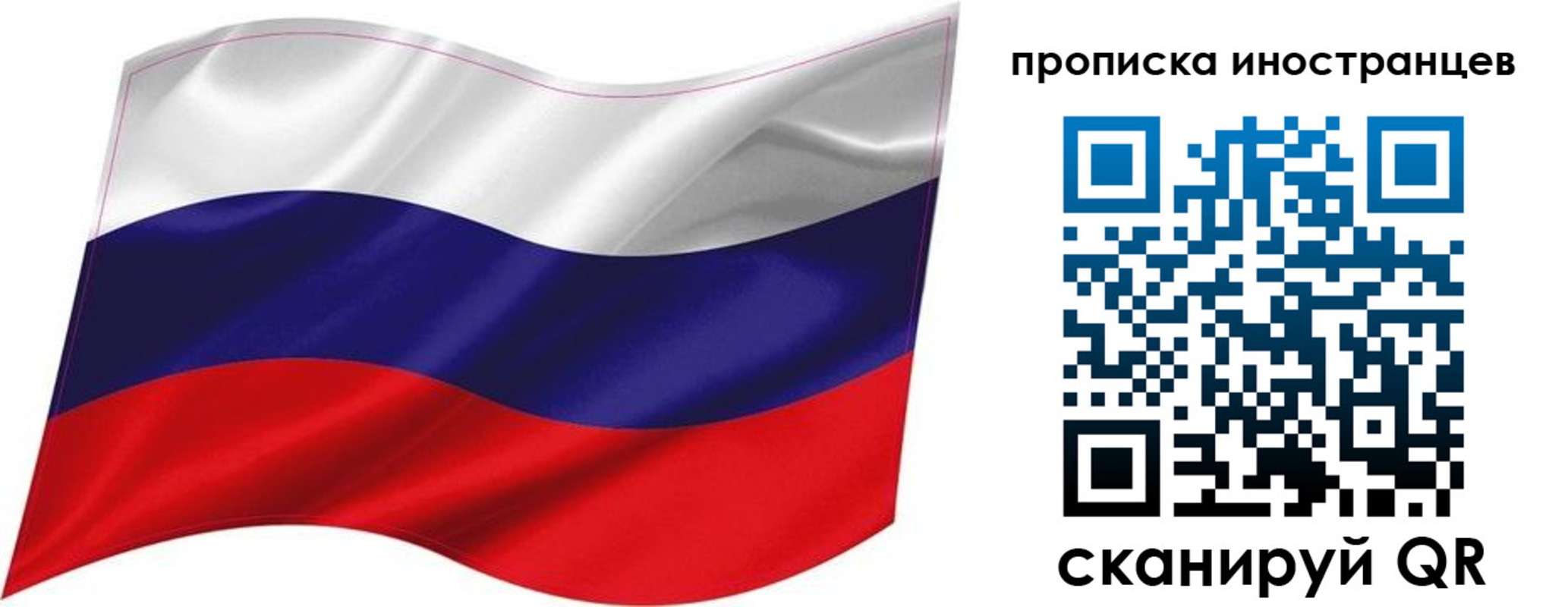 временная регистрация госуслуги в Ясном