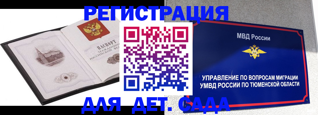 форма 3 в Ясном